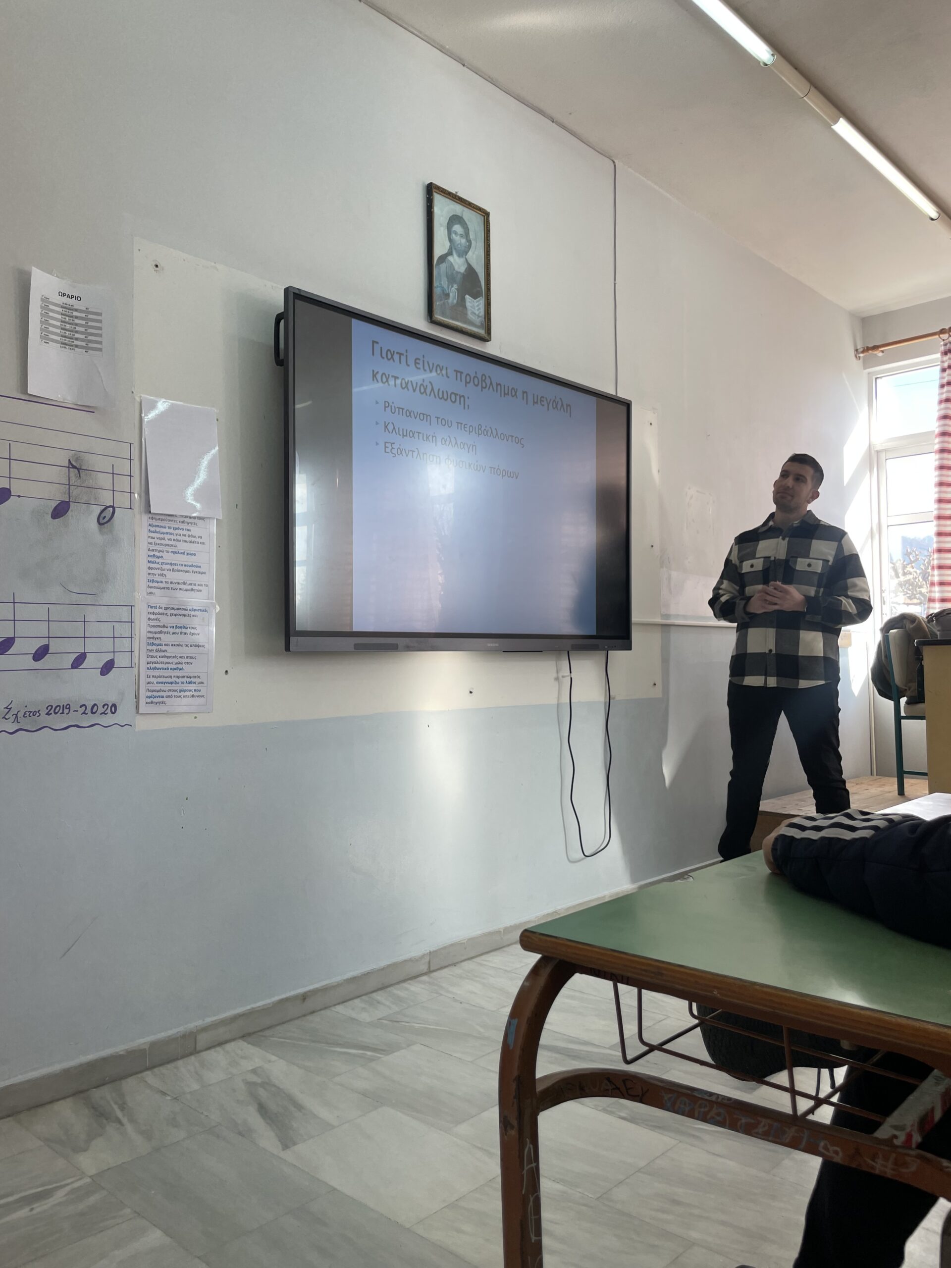 Στο Γυμνάσιο Καινουργίου το ΤΕΕ Αιτωλοακαρνανίας – Μαθήματα ενεργειακής συνείδησης στους μαθητές