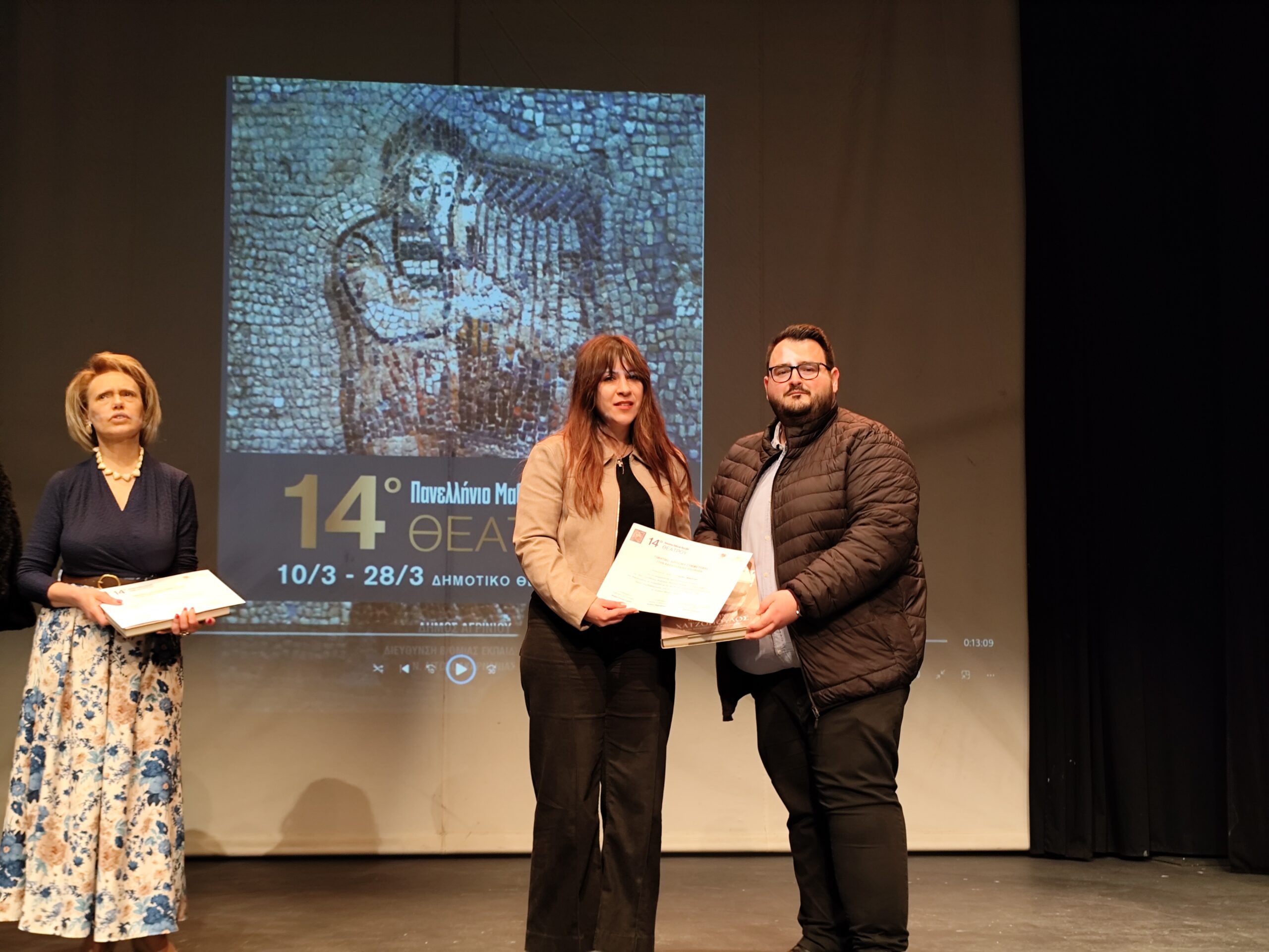 Αγρίνιο: Έπεσε η αυλαία του 14ου Πανελλήνιου Μαθητικού Φεστιβάλ Θεάτρου