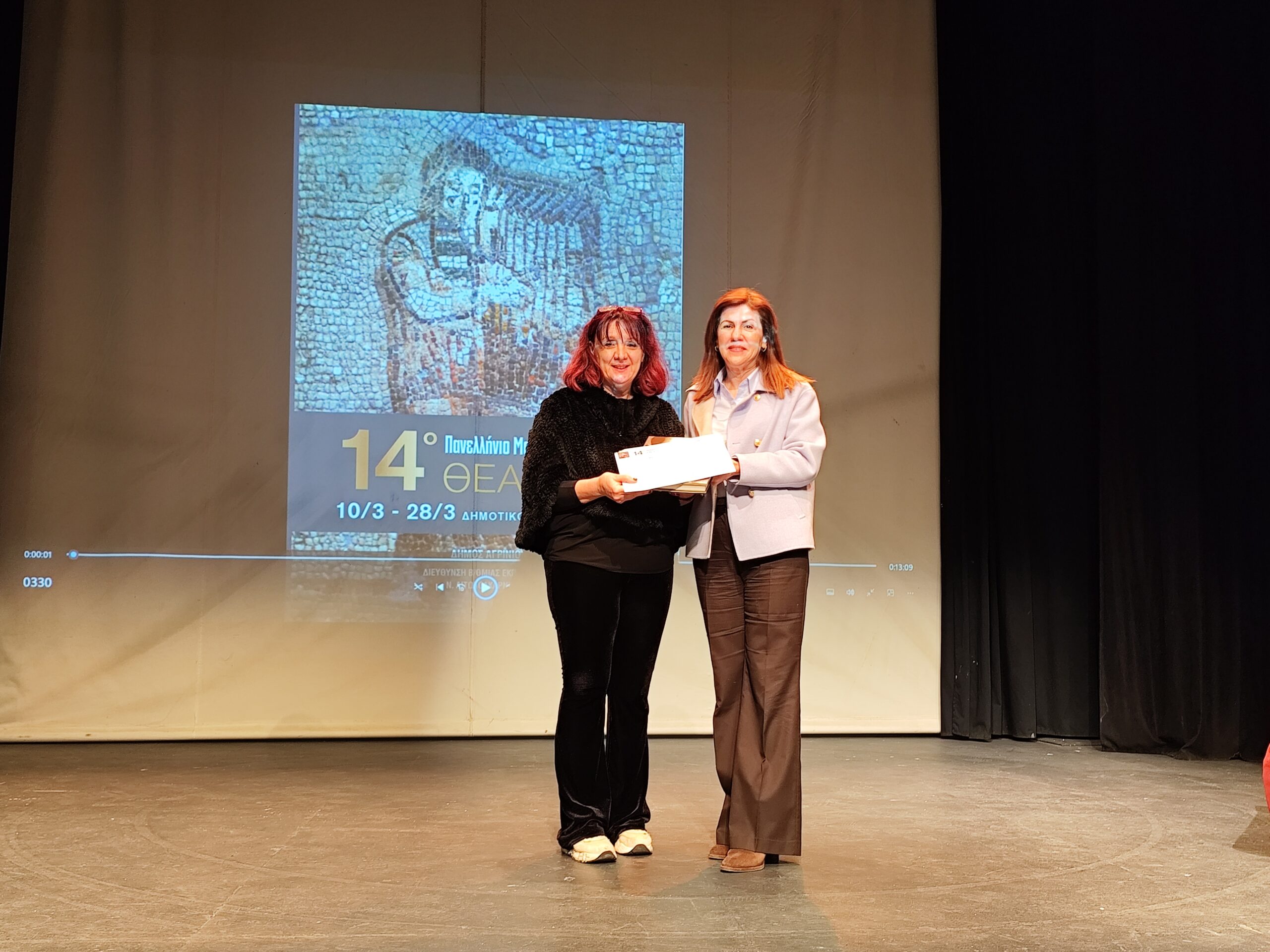 Αγρίνιο: Έπεσε η αυλαία του 14ου Πανελλήνιου Μαθητικού Φεστιβάλ Θεάτρου