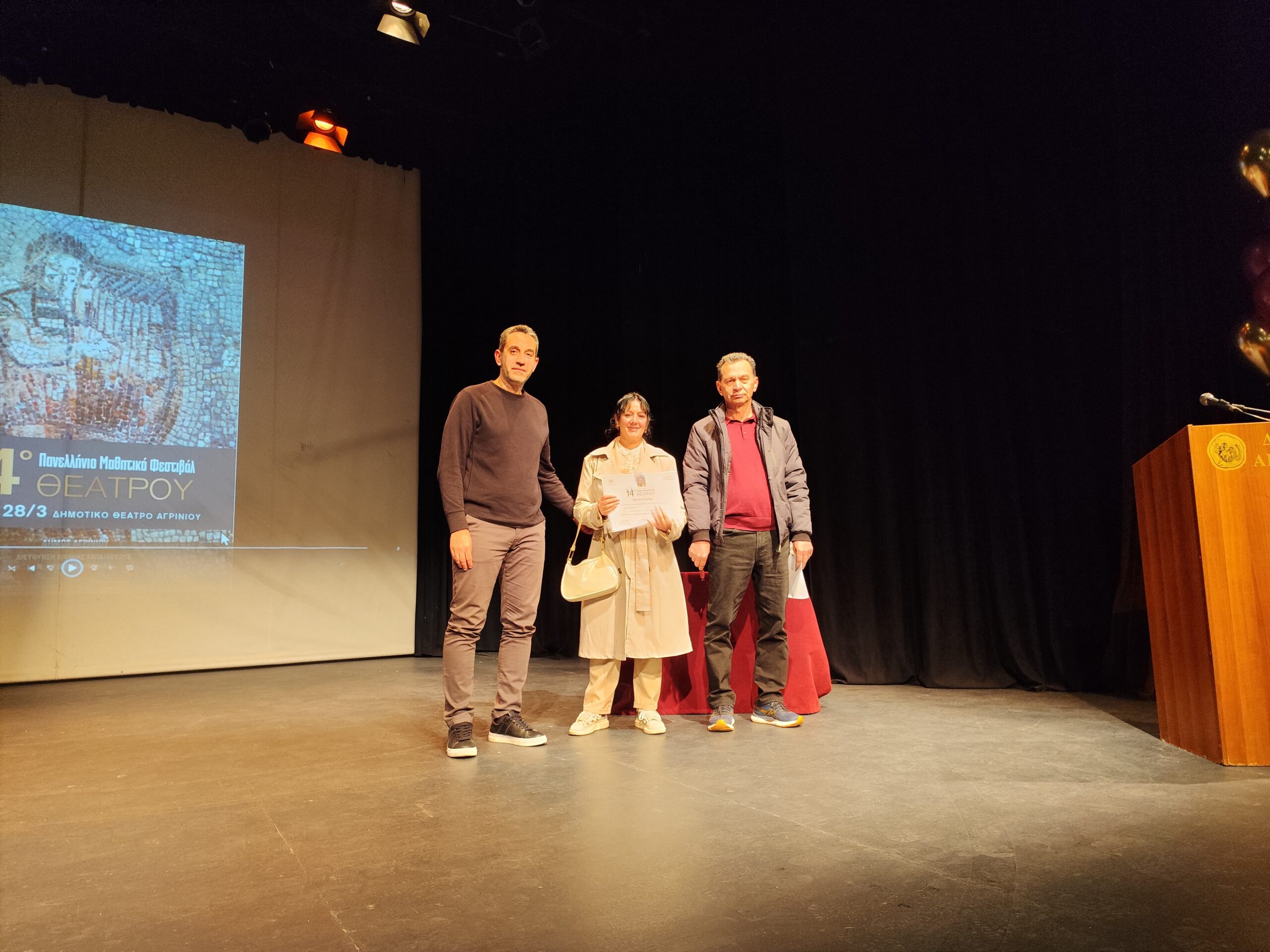 Αγρίνιο: Έπεσε η αυλαία του 14ου Πανελλήνιου Μαθητικού Φεστιβάλ Θεάτρου