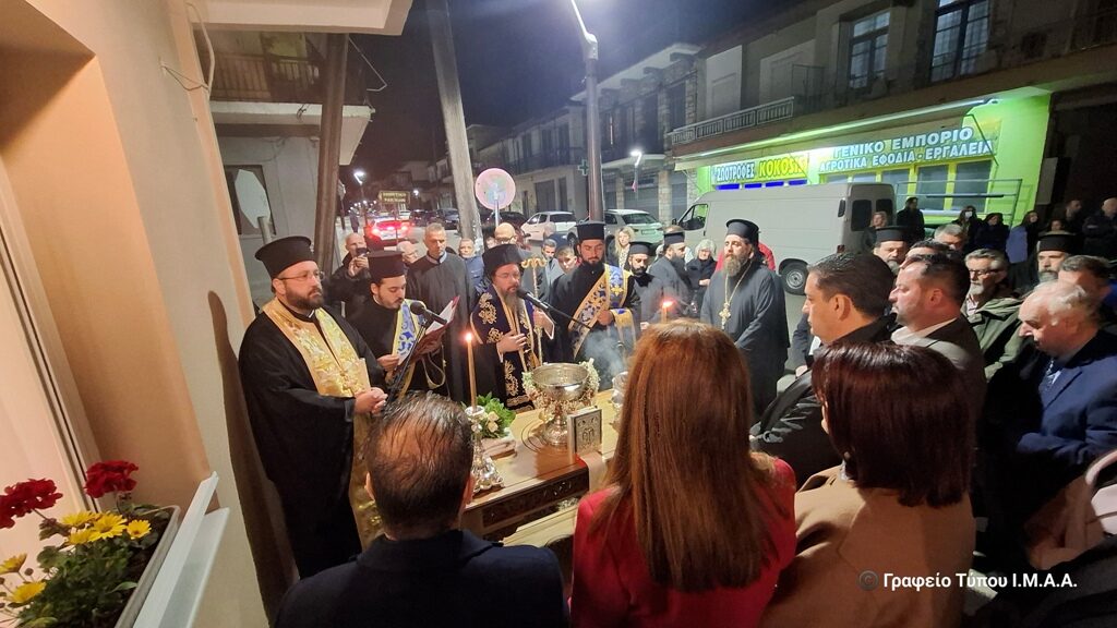 Παραβόλα Αγρινίου: Εγκαινιάστηκε το νέο Πνευματικό Κέντρο του Αγίου Δημητρίου – «Μια κυψέλη πίστης και πολιτισμού»