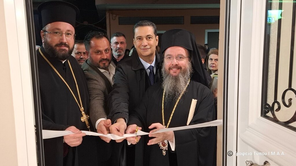 Παραβόλα Αγρινίου: Εγκαινιάστηκε το νέο Πνευματικό Κέντρο του Αγίου Δημητρίου – «Μια κυψέλη πίστης και πολιτισμού»