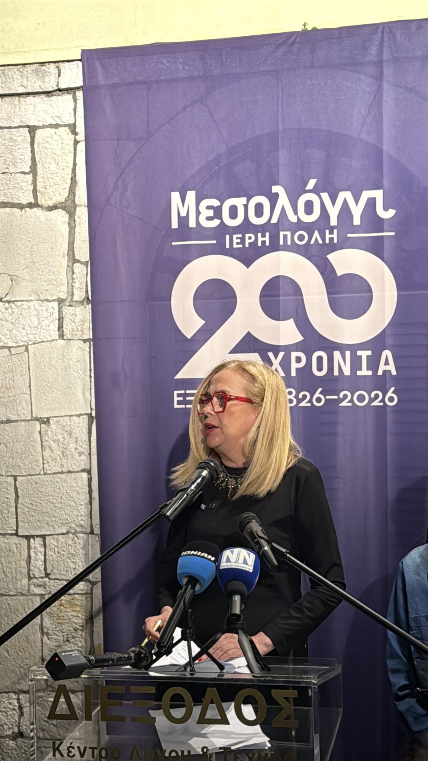 Εντυπωσιακά τα εγκαίνια της επετειακής έκθεσης  «Οι Ελεύθεροι Πολιορκημένοι»