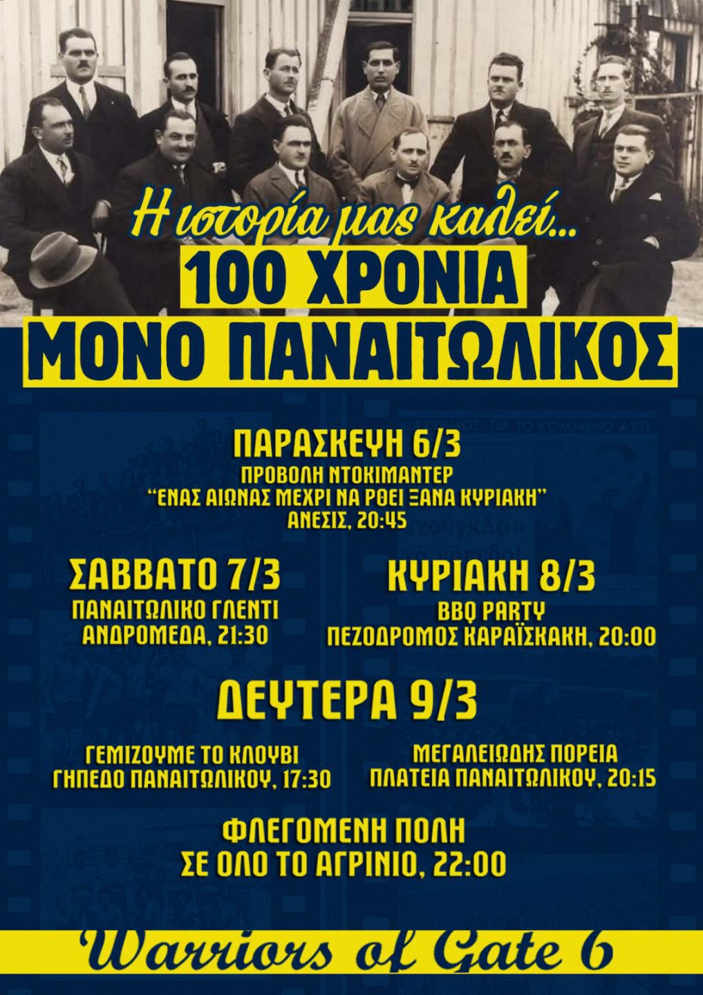 Η Θύρα 6 του Παναιτωλικού καλεί τους φίλους της ομάδας στο Αγρίνιο για ένα τετραήμερο εκδηλώσεων από 6 έως 9 Μαρτίου, γιορτάζοντας τα 100 χρόνια του συλλόγου με ντοκιμαντέρ, πάρτι, πορεία και φαντασμαγορικό θέαμα.