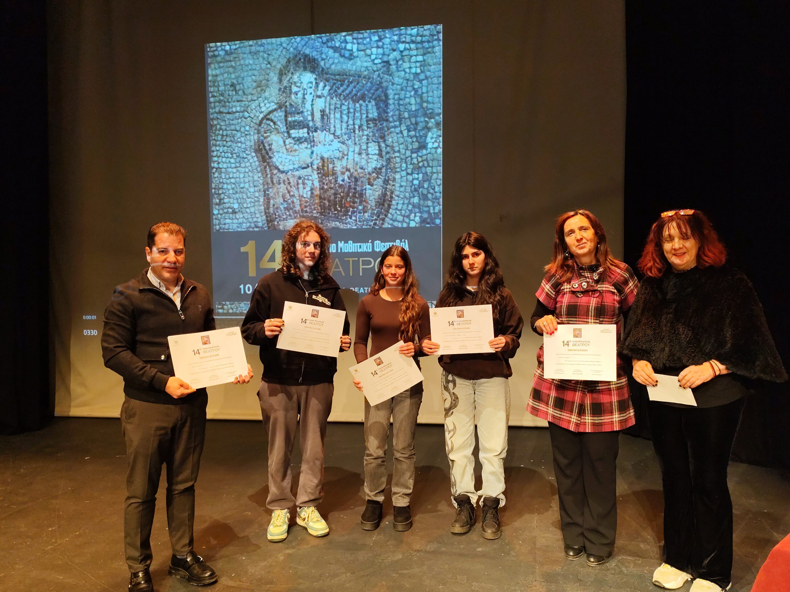 Αγρίνιο: Έπεσε η αυλαία του 14ου Πανελλήνιου Μαθητικού Φεστιβάλ Θεάτρου