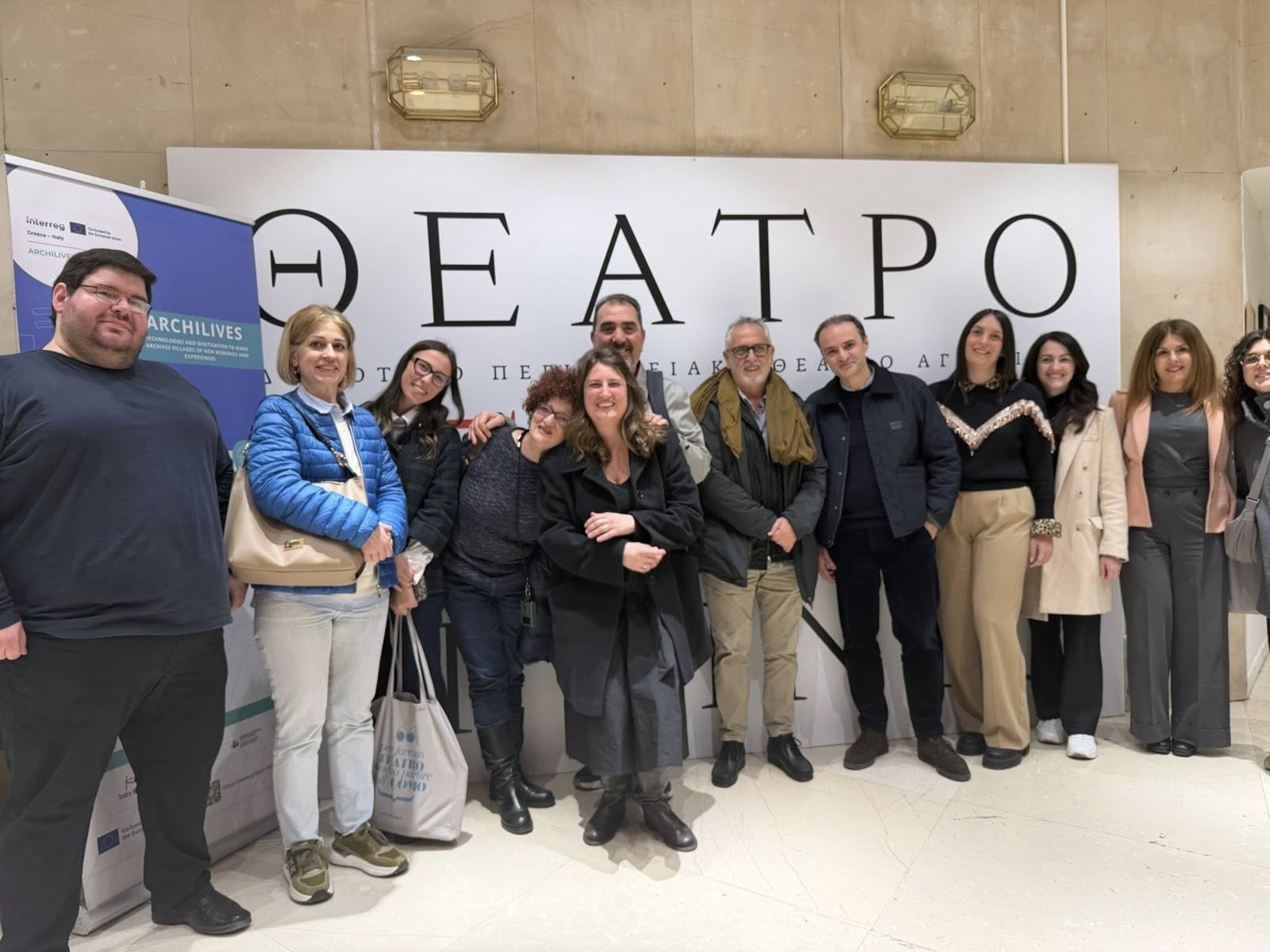 Στο Αγρίνιο η διήμερη συνάντηση για το έργο ARCHILIVES – Πολιτισμός, συνεργασία και εξωστρέφεια