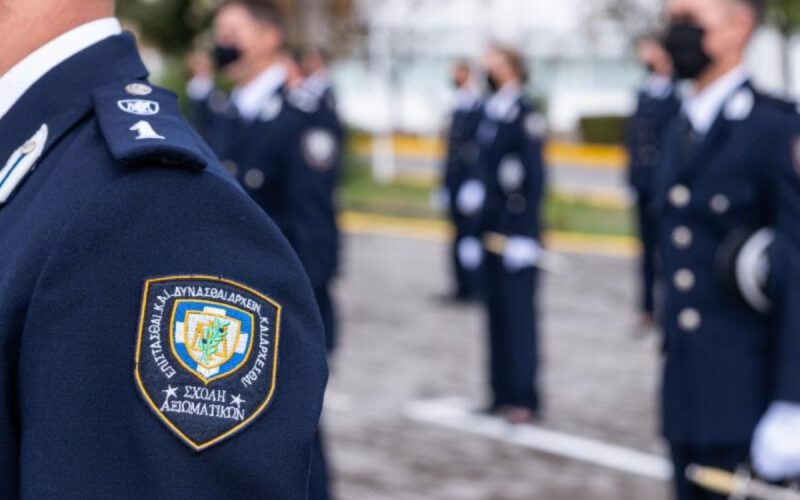 Μέσω gov.gr οι αιτήσεις για τις Σχολές της ΕΛ.ΑΣ. με Πανελλαδικές