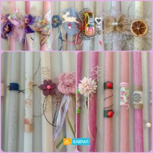 Πασχαλινό bazaar από την ΕΛΕΠΑΠ Αγρινίου στο κέντρο της πόλης