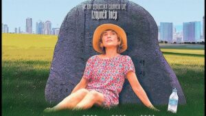 Η ταξιδιώτισσα