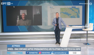 Αγρινιώτης δημιούργησε το iWheel: τον ψηφιακό χάρτη προσβασιμότητας που μπορεί να αλλάξει την καθημερινότητα χιλιάδων ανθρώπων