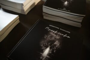 «Προσκύνημα» στο Αγρίνιο – Μια ποιητική βραδιά μνήμης για τα 200 χρόνια από την Έξοδο του Μεσολογγίου