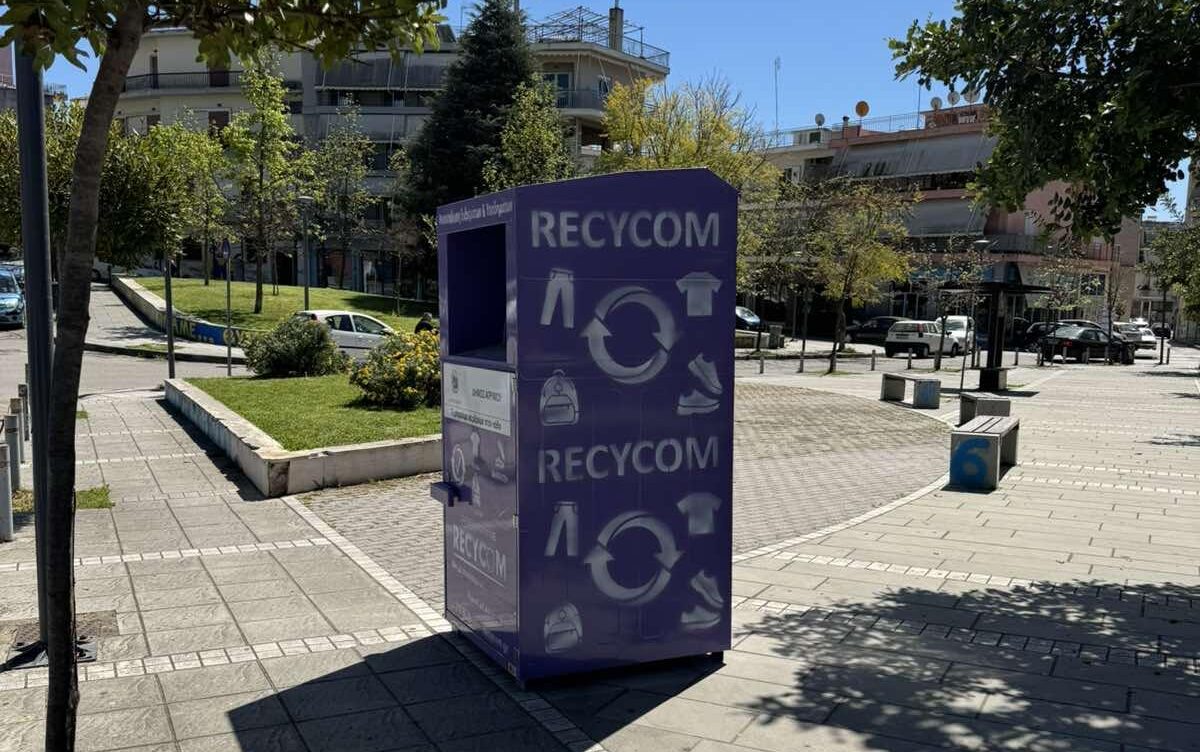 94 τόνοι ρούχων και υποδημάτων ανακυκλώθηκαν το 2025 στον Δήμο Αγρινίου