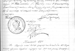 Αφιέρωμα :100 χρόνια Παναιτωλικός-Η ομάδα που έγινε ψυχή του Αγρινίου. Ένας αιώνας ιστορίας, υπερηφάνειας και ταυτότητας