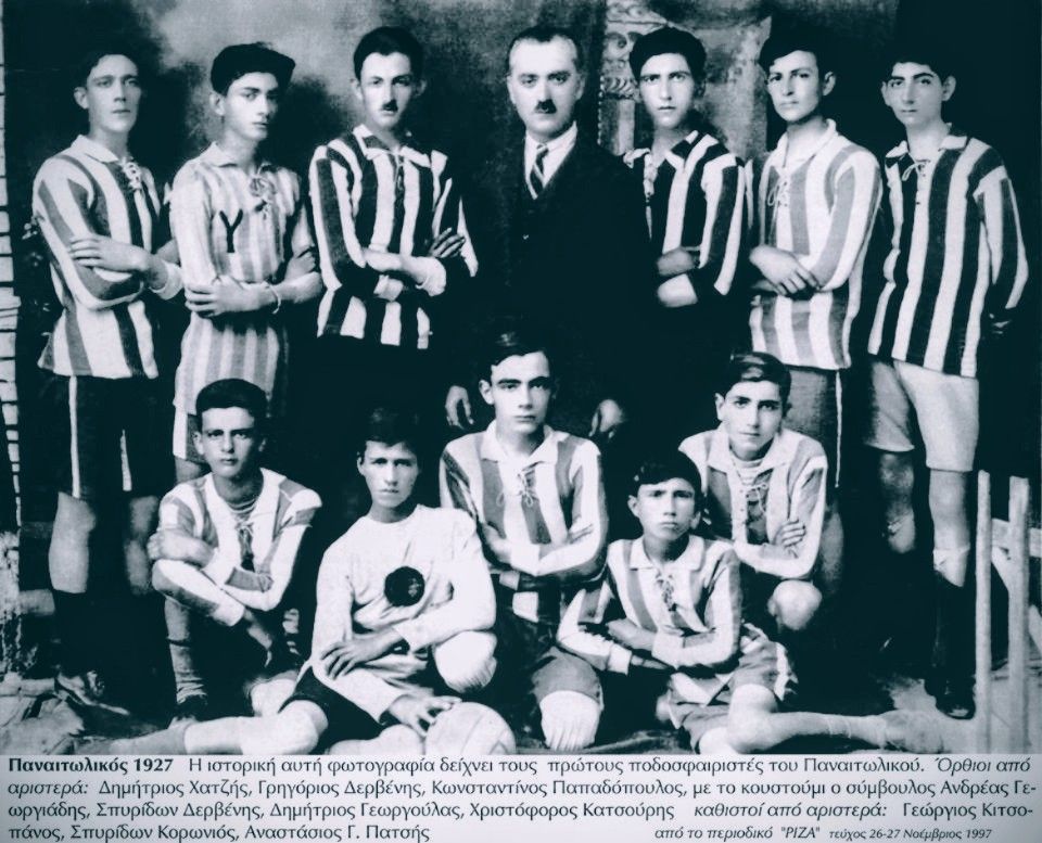 100 χρόνια Παναιτωλικός: Μια φωτογραφία του 1926 και οι πρώτοι ποδοσφαιριστές