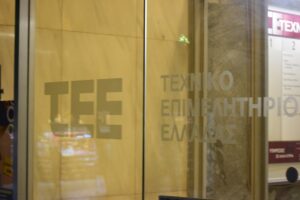 ΤΕΕ: Ζητά απόσυρση της κατάργησης τοπογραφικού στις μεταβιβάσεις ακινήτων – «Κίνδυνος για την ασφάλεια των συναλλαγών»