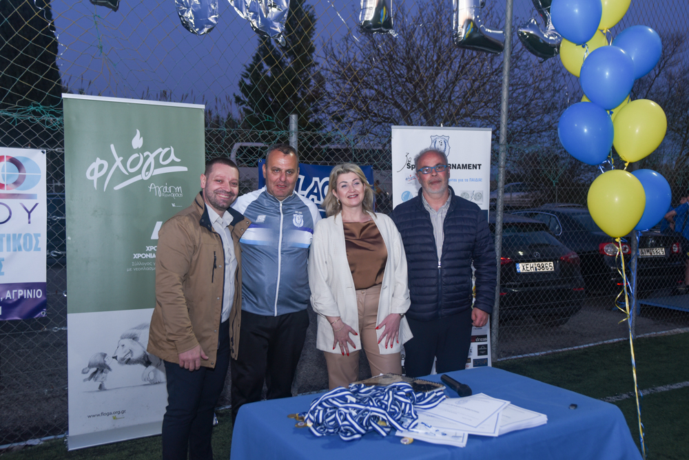 Ισχυρό μήνυμα αλληλεγγύης από το «3ο Spring Tournament» στο Αγρίνιο