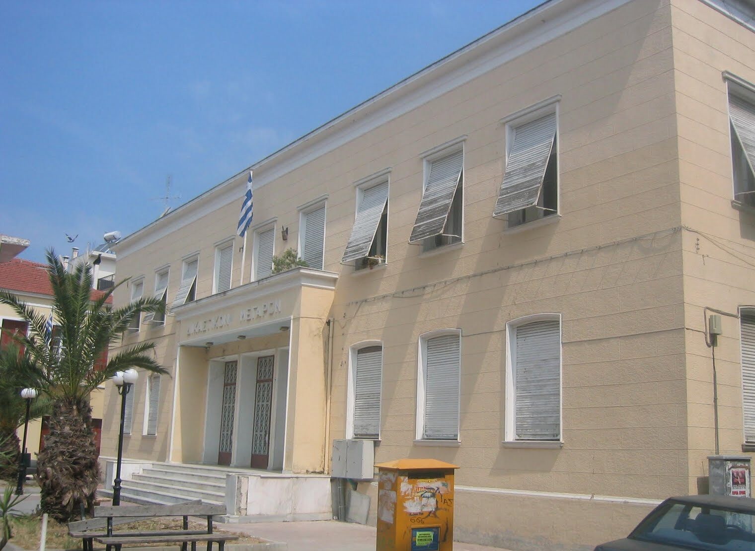 Νεκτάριος Φαρμάκης: 700.000 ευρώ για την ανακαίνιση του Δικαστικού Μεγάρου Μεσολογγίου