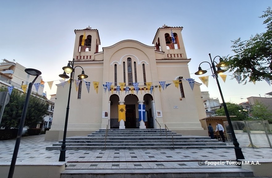 Αγρίνιο: Πανηγυρίζει ο Ιερός Ναός Αγίου Γεωργίου στις 22 και 23 Απριλίου