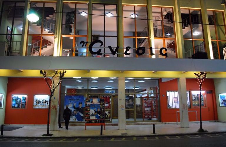 Αγρίνιο: Κλειστός ο δημοτικός κινηματογράφος «Άνεσις» τη Μεγάλη Παρασκευή