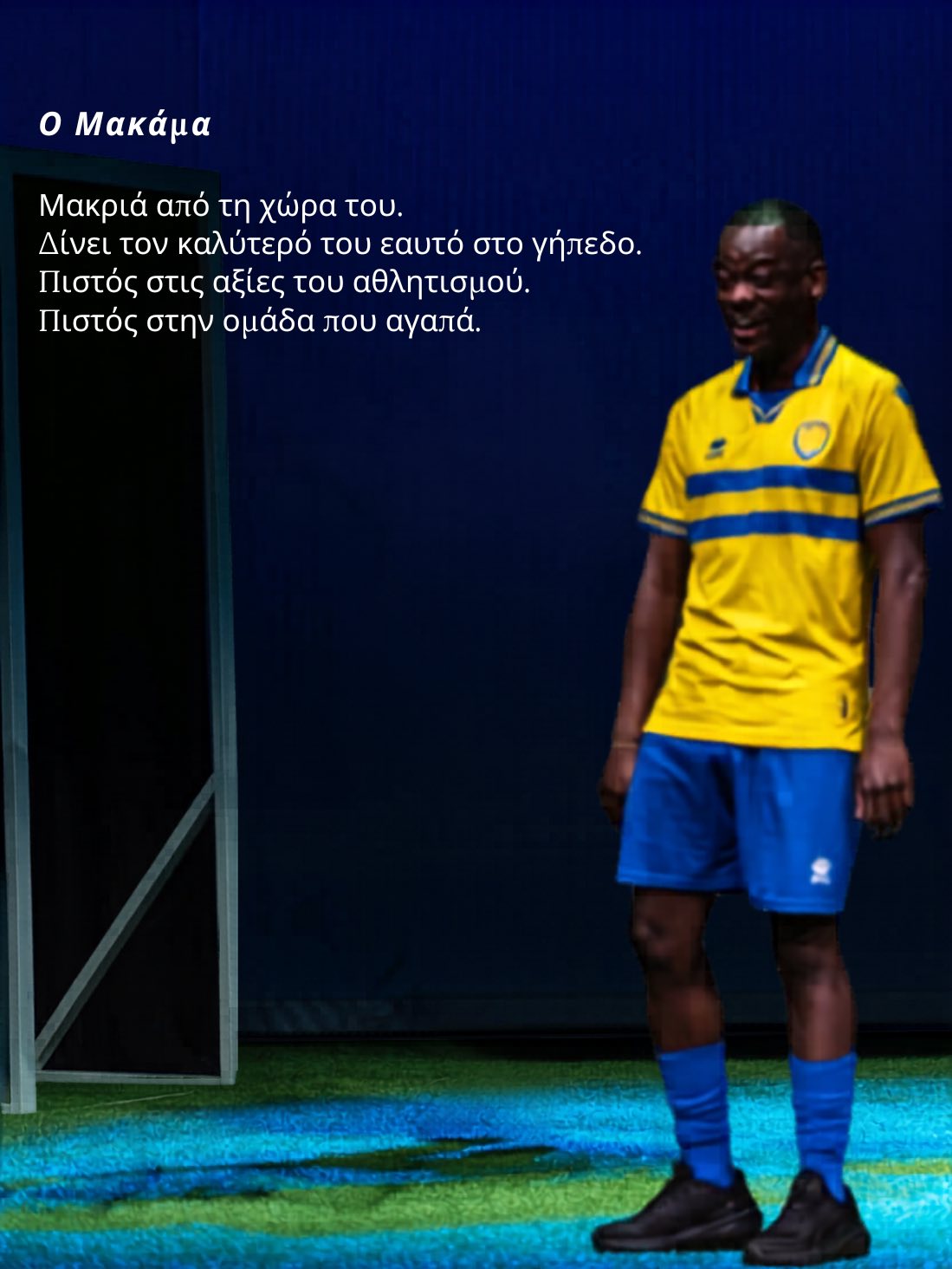 «Ελιά – Καπνός – Παναιτωλικός»: Συνεχίζονται οι παραστάσεις στο ΔΗΠΕΘΕ Αγρινίου