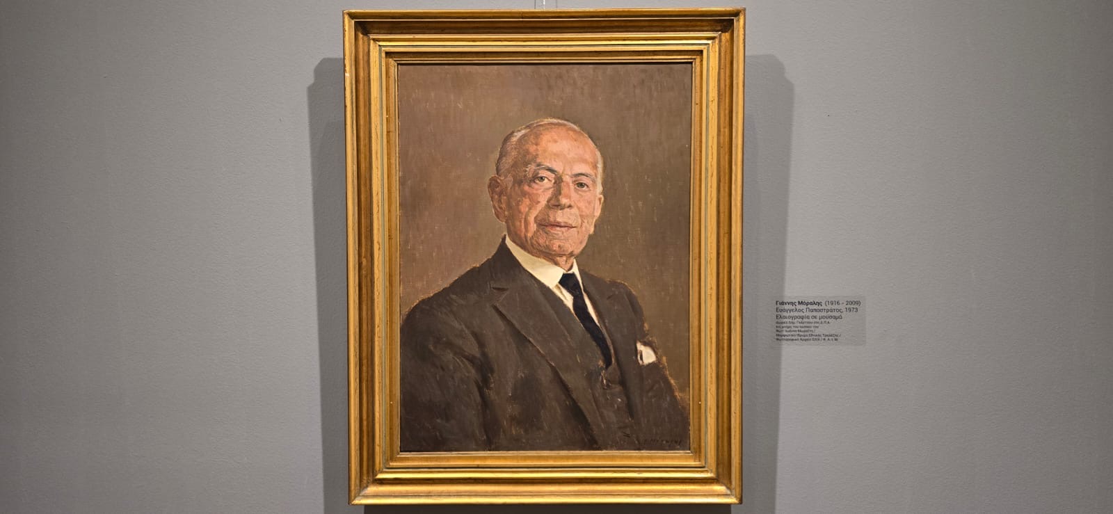 Αφιέρωμα του grtraveller.gr στη Δημοτική Πινακοθήκη Αγρινίου και την έκθεση «Ελαίας και Καπνού εγκώμιον»