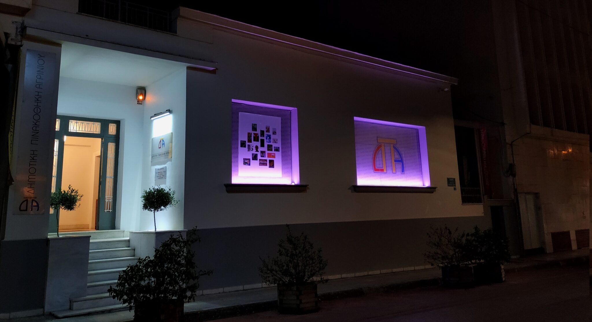 Αφιέρωμα του grtraveller.gr στη Δημοτική Πινακοθήκη Αγρινίου και την έκθεση «Ελαίας και Καπνού εγκώμιον»