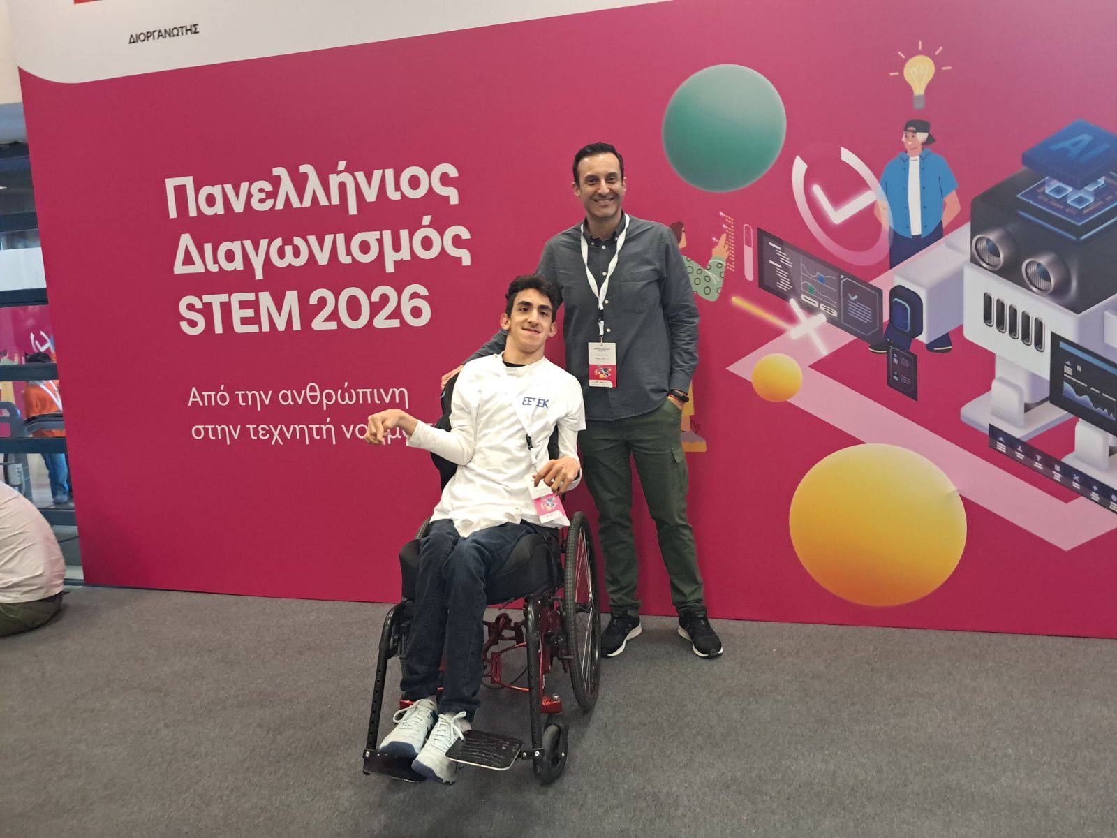 Ασημένιο μετάλλιο για το Ε.Ε.Ε.ΕΚ Αγρινίου στον Πανελλήνιο Διαγωνισμό STEM 2026