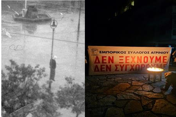 Εμπορικός Σύλλογος ΑγρινίουQ Αγρίνιο: Κάλεσμα συμμετοχής στις εκδηλώσεις μνήμης για τους 120 εκτελεσθέντες της Μεγάλης Παρασκευής 1944