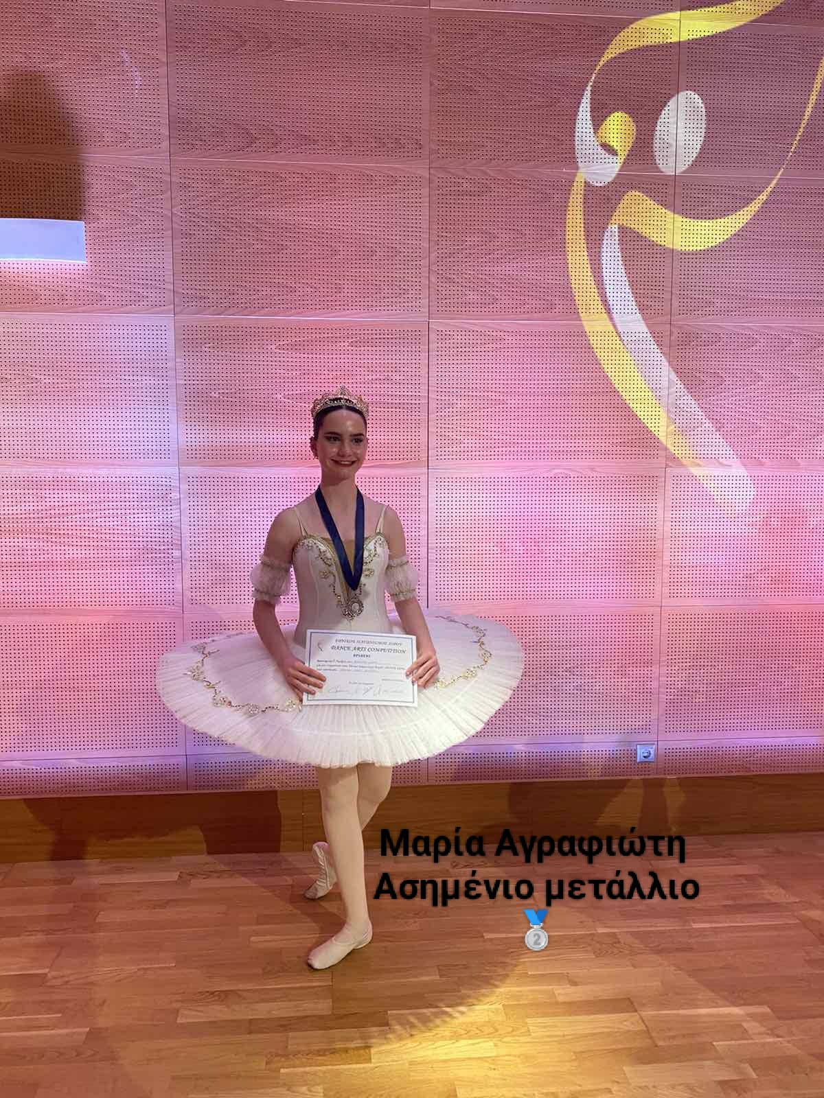 Διακρίσεις για τη Σχολή Κλασικού & Σύγχρονου Χορού της Γ.Ε. Αγρινίου στον Εθνικό Διαγωνισμό «Dance Arts Competition 2026»