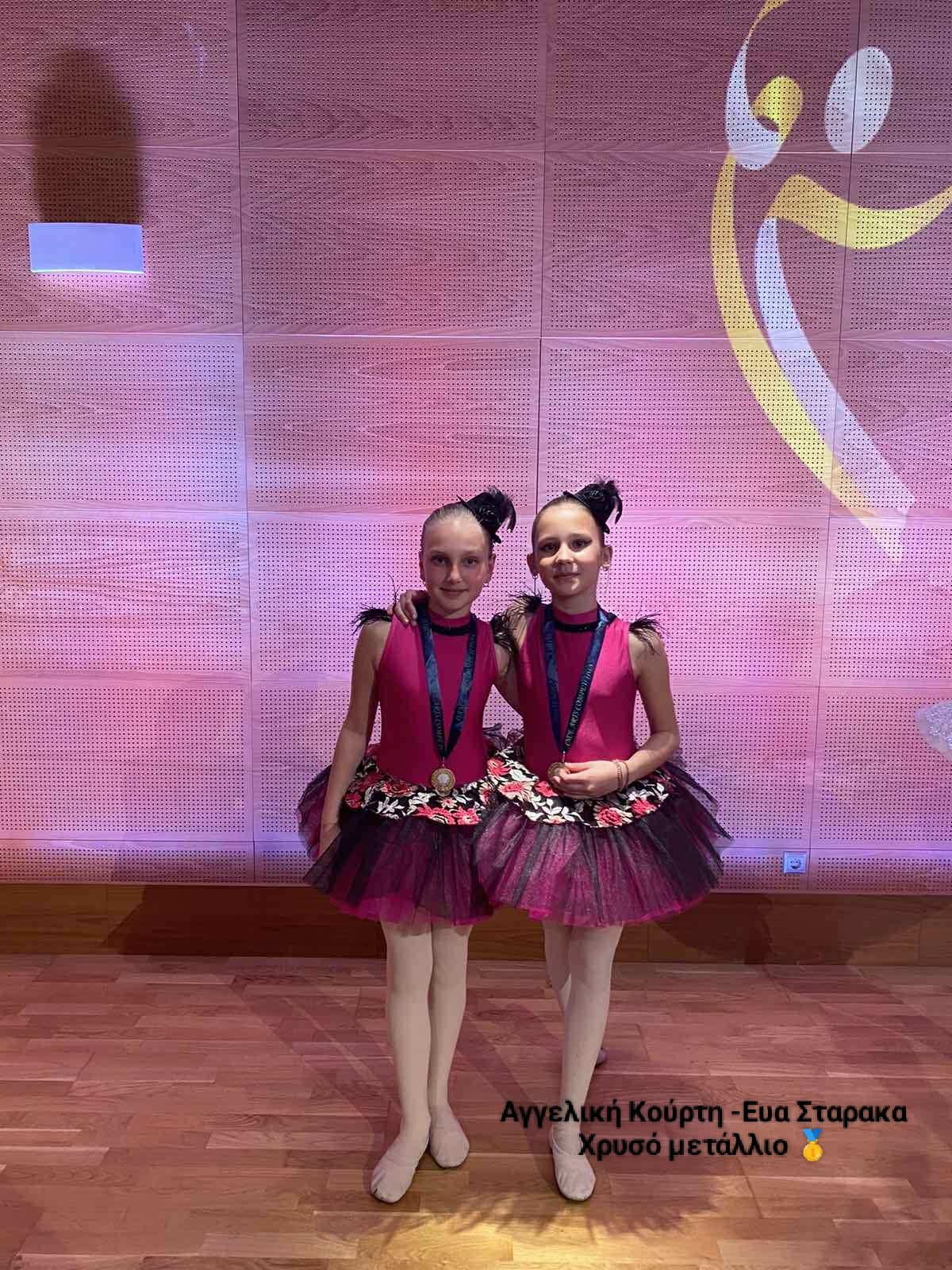 Διακρίσεις για τη Σχολή Κλασικού & Σύγχρονου Χορού της Γ.Ε. Αγρινίου στον Εθνικό Διαγωνισμό «Dance Arts Competition 2026»