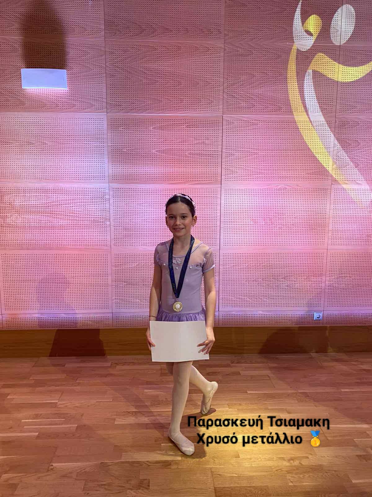 Διακρίσεις για τη Σχολή Κλασικού & Σύγχρονου Χορού της Γ.Ε. Αγρινίου στον Εθνικό Διαγωνισμό «Dance Arts Competition 2026»