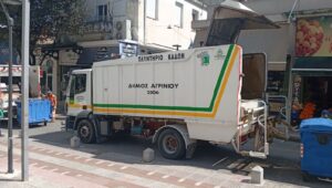 Με ορατά αποτελέσματα ολοκληρώθηκε η δράση «Καθαρός Δήμος – Συμμετέχουμε Όλοι»