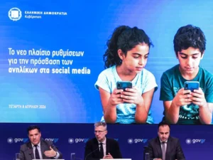 Απαγόρευση social media σε παιδιά κάτω των 15: Το σχέδιο της κυβέρνησης σε 10 ερωταπαντήσεις