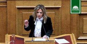 Χριστίνα Σταρακά: Ερωτήματα για την υποστελέχωση της Πυροσβεστικής στην Αιτωλοακαρνανία