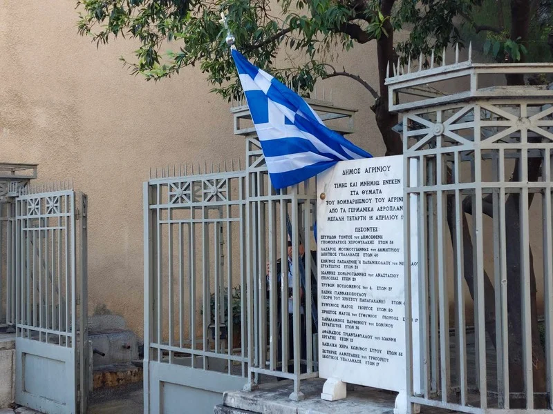 Αγρίνιο: Αύριο η επιμνημόσυνη δέηση για τα θύματα του βομβαρδισμού της πόλης