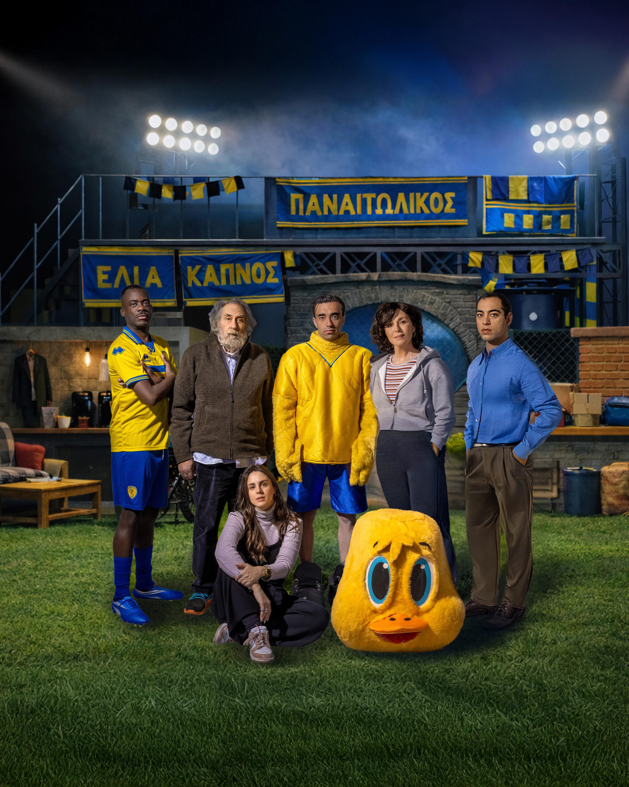 Κάνει πρεμιέρα στις 17 Απριλίου η παράσταση «Ελιά – Καπνός – Παναιτωλικός»