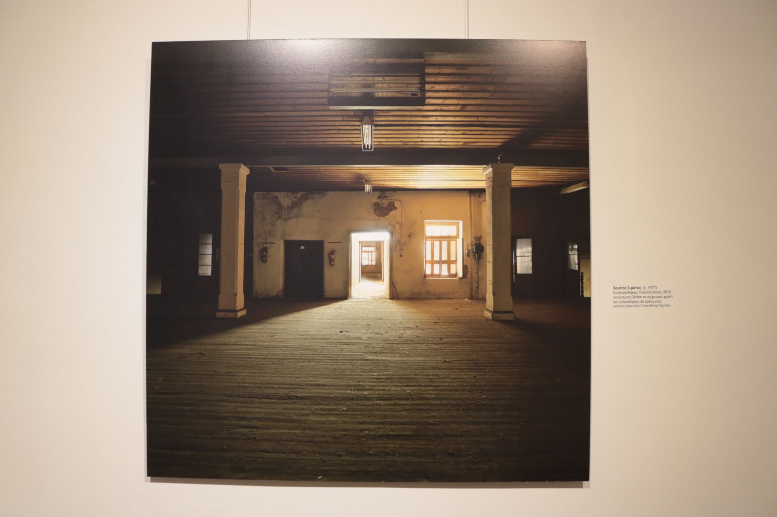 Εγκαινιάστηκε η έκθεση «Ελαίας & Καπνού Εγκώμιον» στην Δημοτική Πινακοθήκη Αγρινίου