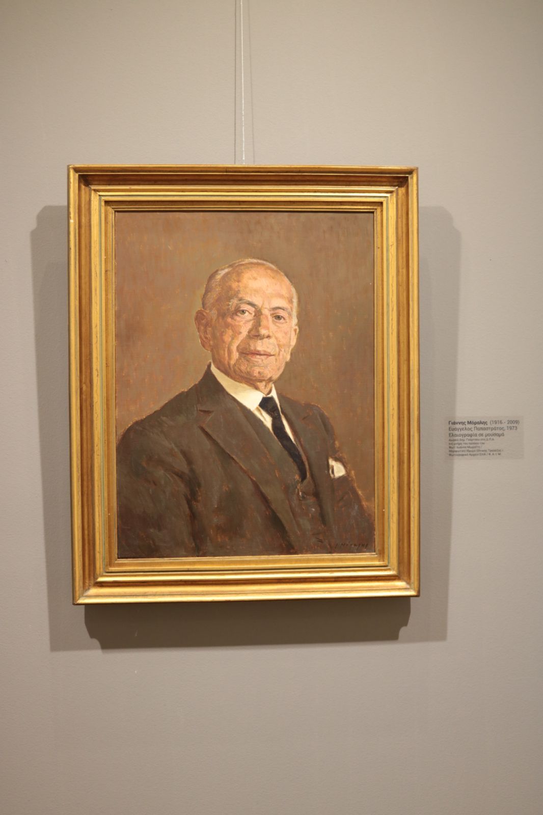 Εγκαινιάστηκε η έκθεση «Ελαίας & Καπνού Εγκώμιον» στην Δημοτική Πινακοθήκη Αγρινίου