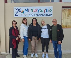 Μαθήματα ανακύκλωσης και οικολογικής συνείδησης στο 2ο Νηπιαγωγείο Αγίου Κωνσταντίνου
