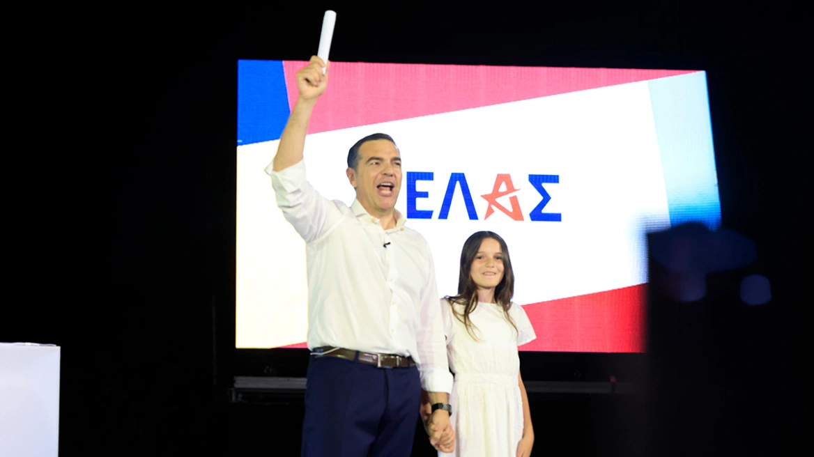 "ΕΛΑΣ" το νέο κόμμα του Αλέξη Τσίπρα – Η πρώτη ομιλία και οι 7 δεσμεύσεις