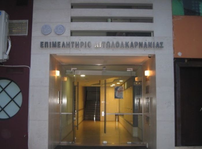 Στο Αγρίνιο ενημερωτική εκδήλωση για τις νέες δράσεις ενίσχυσης μικρών επιχειρήσεων στη Δυτική Ελλάδα