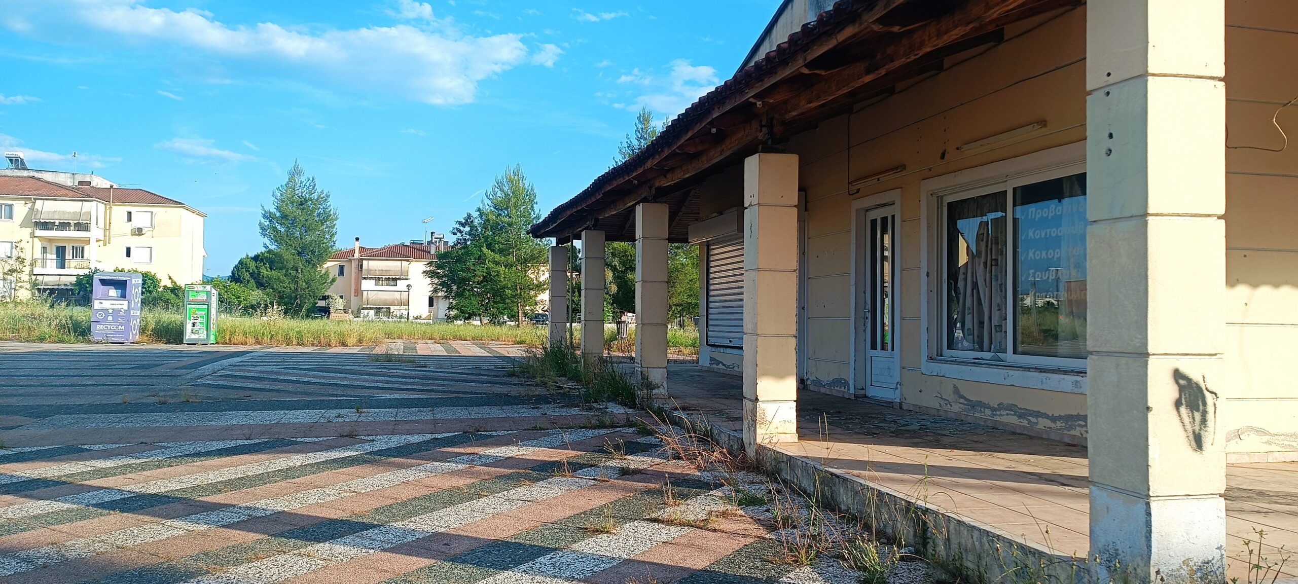 Αίτημα κατοίκων για παιδική χαρά στις εργατικές κατοικίες του ΔΑΚ συζητήθηκε στο Δημοτικό Συμβούλιο Αγρινίου