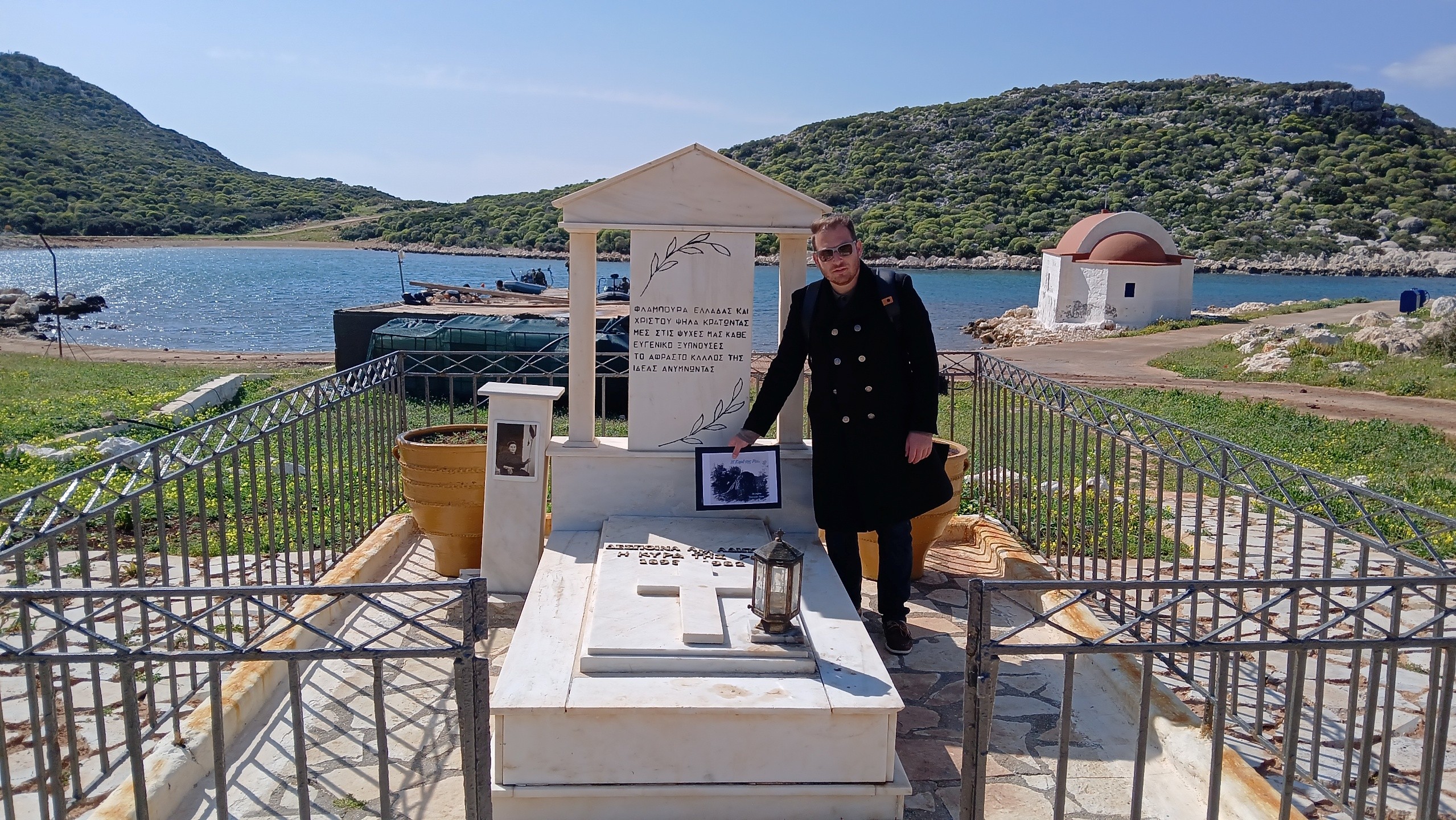 Ο Ευάγγελος Τύμπας τιμά τη μνήμη της Κυράς της Ρω – 44 χρόνια από τον θάνατο της Δέσποινας Αχλαδιώτη