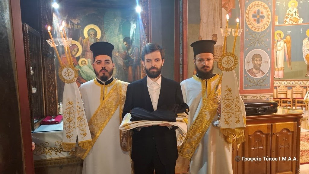 Νέος πρεσβύτερος στην Ιερά Μητρόπολη Αιτωλοακαρνανίας ο π. Ιωάννης Παπακωστόπουλος