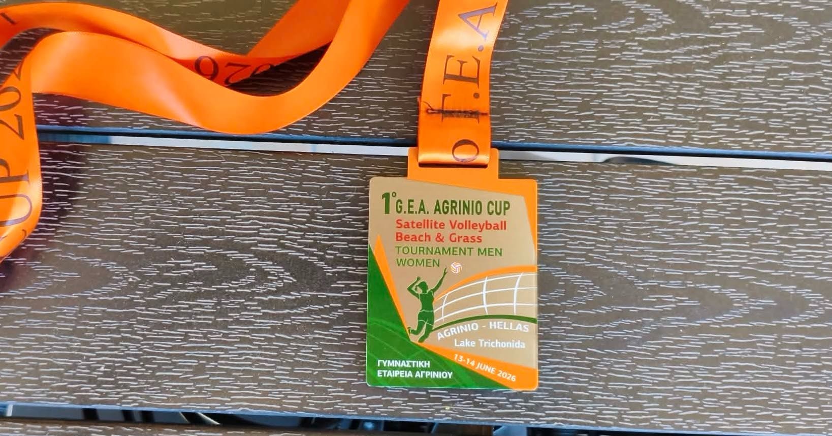 Με επιτυχία ολοκληρώθηκε το 1ο G.E.A. Agrinio Cup στη Δογρή Τριχωνίδας
