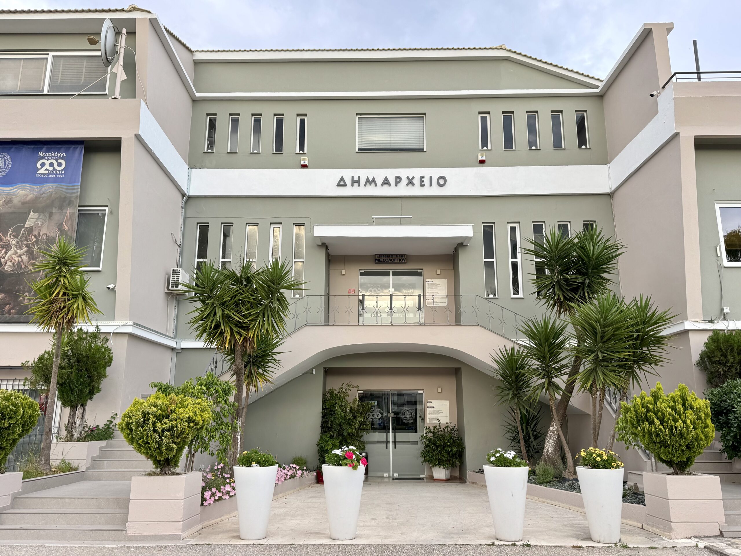 Μεσολόγγι: Η νέα σύνθεση των Αντιδημάρχων και η απάντηση του Δήμου για τον Πολιτισμό