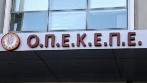 Αγρίνιο: Συλλήψεις για το κύκλωμα παράνομων επιδοτήσεων του ΟΠΕΚΕΠΕ