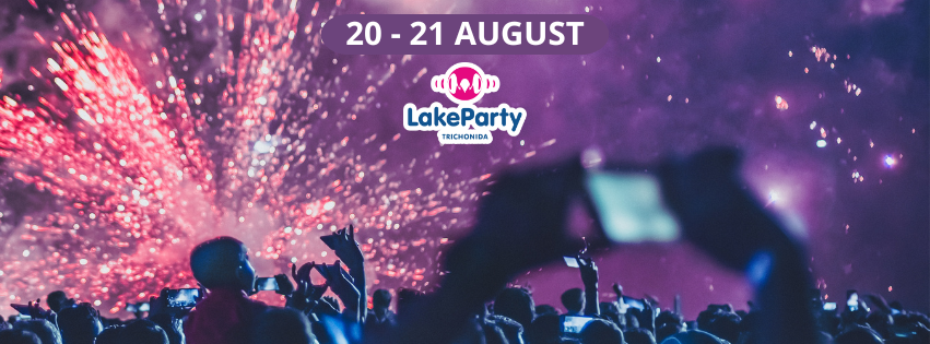 Lake Party Trichonida 2026: Κατερίνα Λιόλιου και Θοδωρής Φέρρης δίνουν ραντεβού στη λίμνη Τριχωνίδα