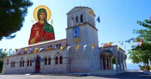 Εορτή Αγίας Παρασκευής στο Αγρίνιο: Τετραήμερο λατρευτικών και πολιτιστικών εκδηλώσεων από 24 έως 27 Ιουλίου)