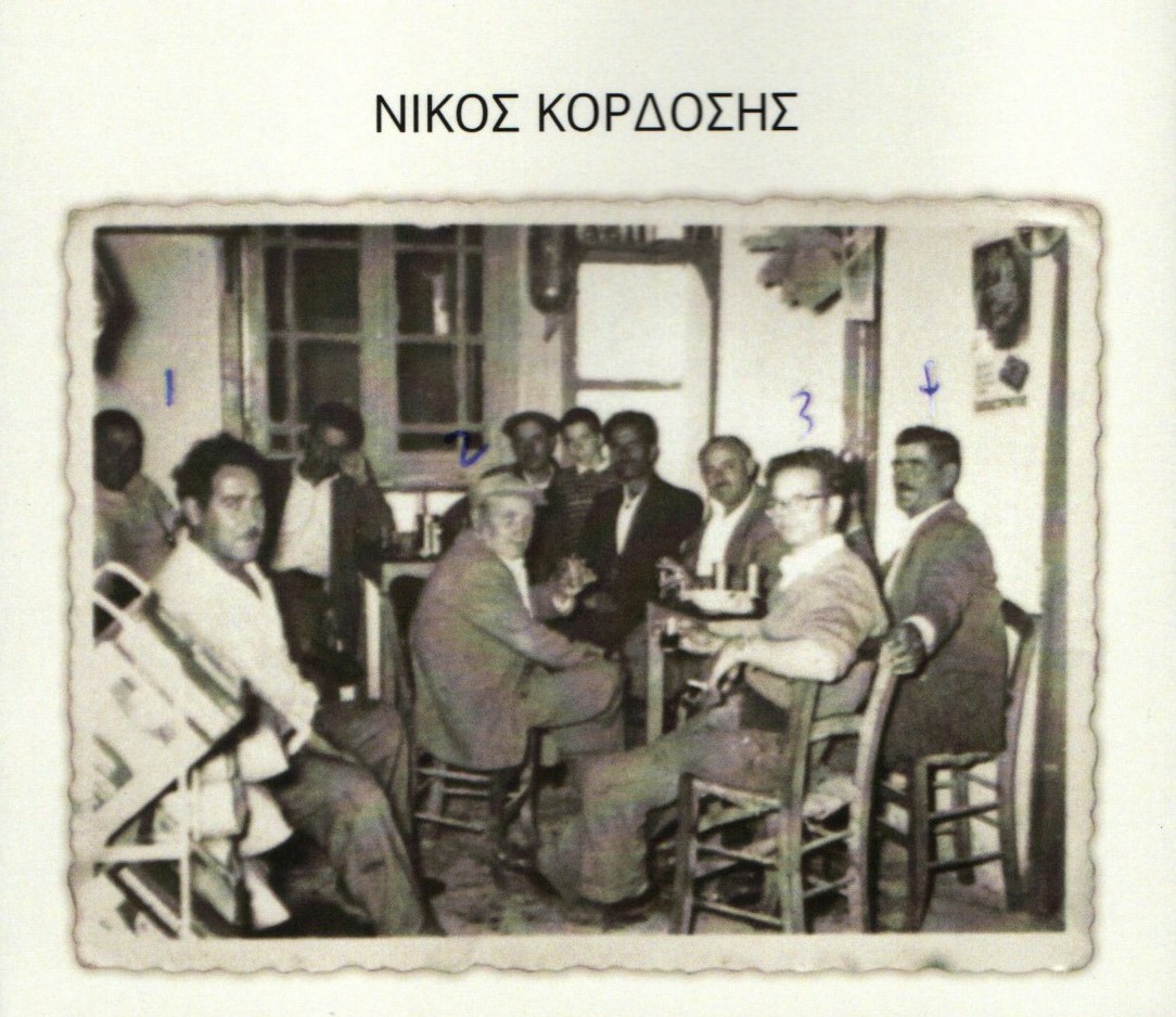 «Να με θυμάσαι… όπως με φώναζαν»: Το νέο βιβλίο του Νίκου Κορδόση για τα παρατσούκλια των Μεσολογγιτών
